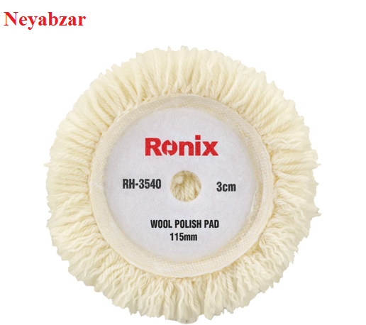 پد پولیش چسبی 115 میلی متری مدل RH-3540 رونیکس